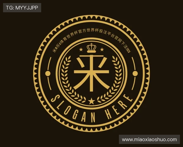 发现米m乐6体育世界杯官方投注入口
